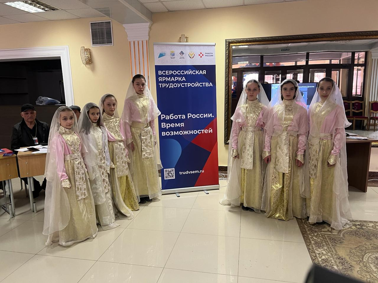 Всероссийская ярмарка трудоустройства «Работа России. Время возможностей – 2024»